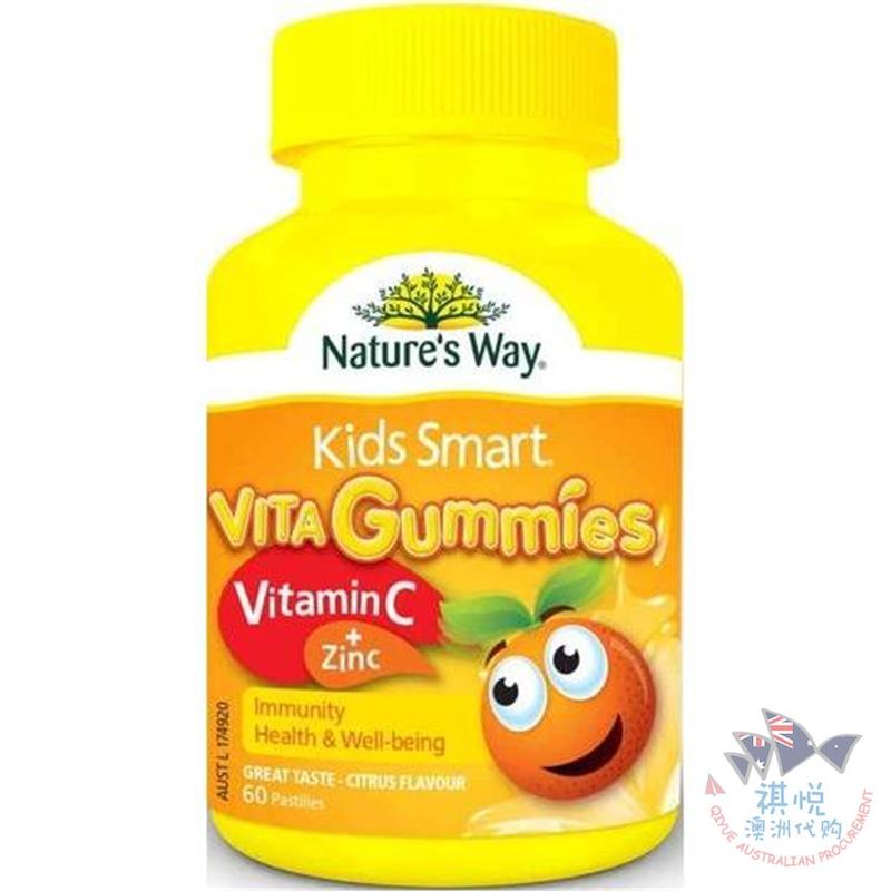 Nature's Way佳思敏维生素C儿童软糖