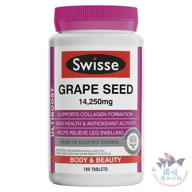 Swisse葡萄籽精华片14250mg