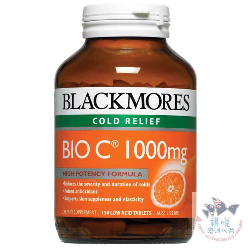 澳佳宝天然维生素C1000mg