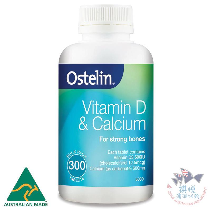 Ostelin 钙+维生素D