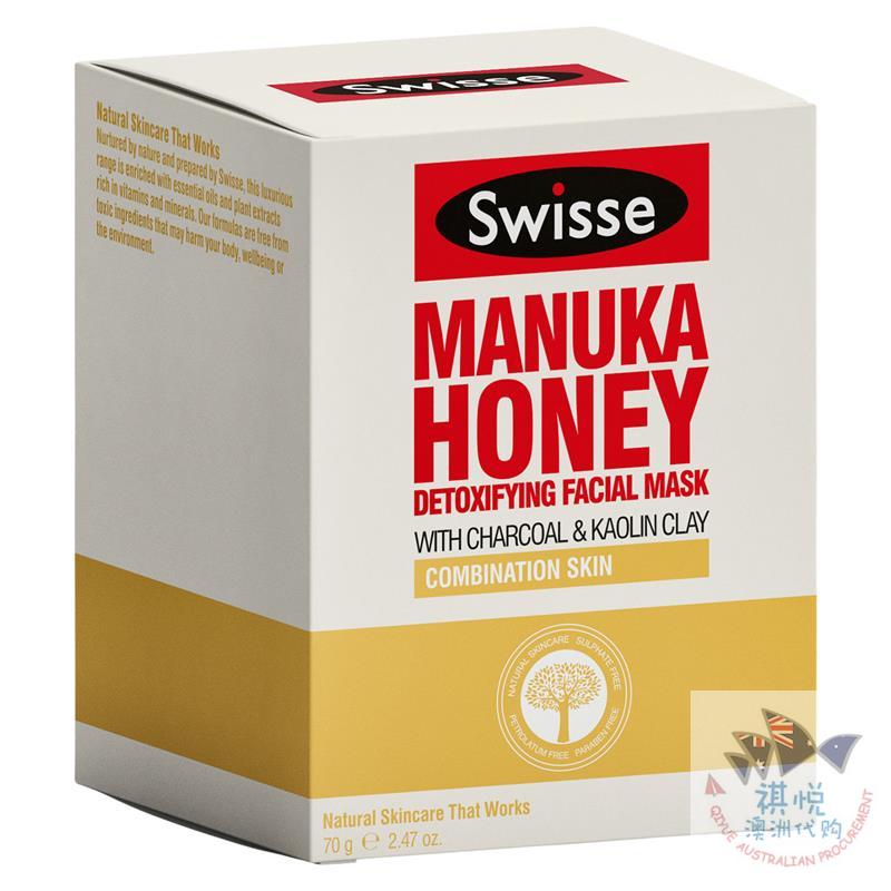 Swisse曼努卡蜂蜜排毒面膜