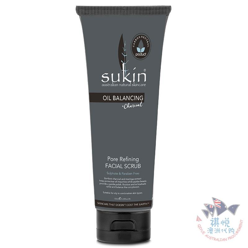 Sukin油平衡竹炭面部磨砂膏