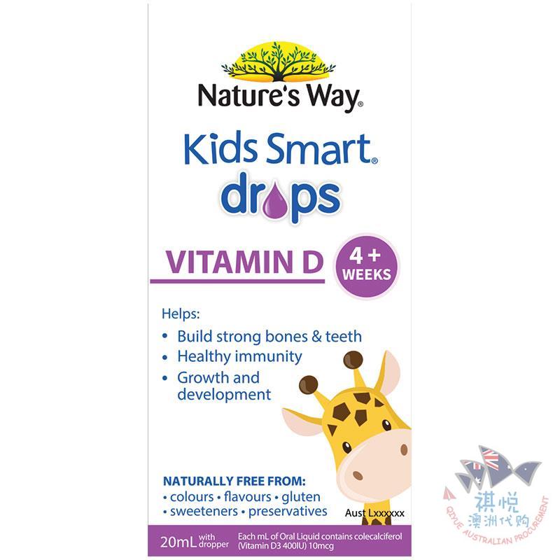 Nature's Way佳思敏维生素D补充滴剂