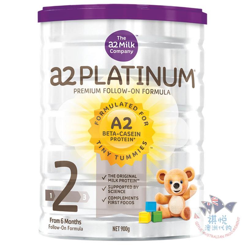 A2铂金婴幼儿奶粉2段