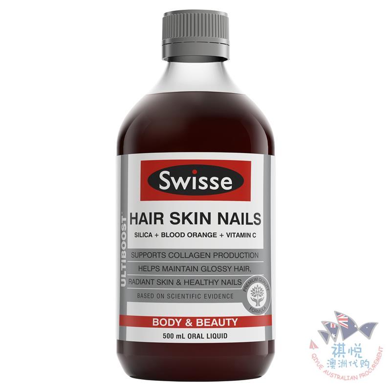 Swisse胶原带白液