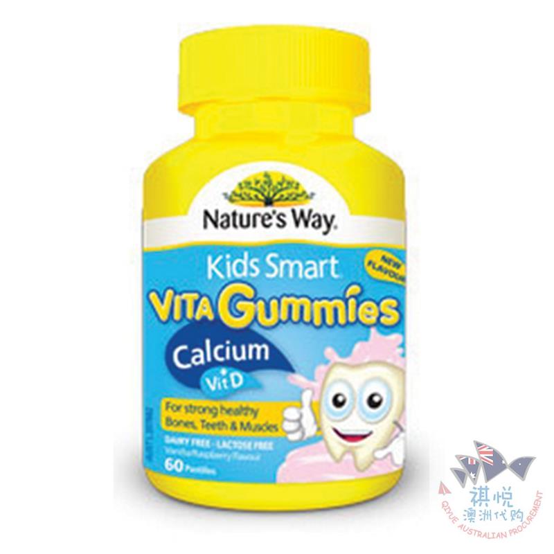 Nature's Way佳思敏VD高钙儿童软糖