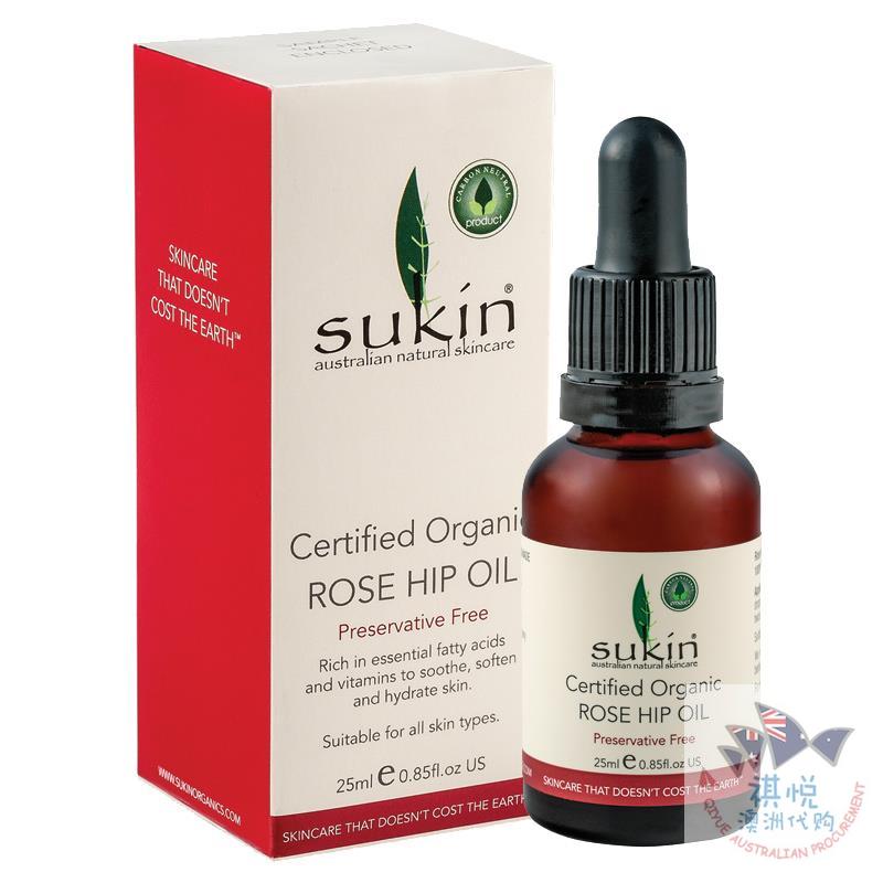 Sukin玫瑰果油精油