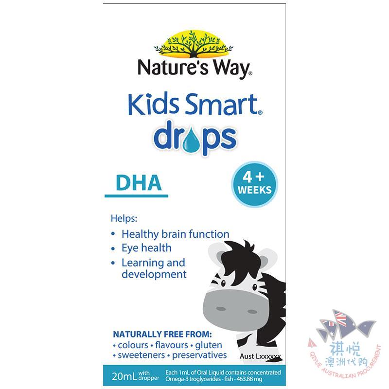 Nature's Way佳思敏DHA滴剂