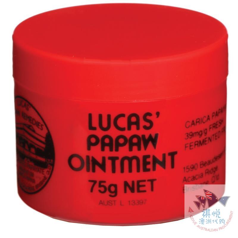 Lucas天然番木瓜膏(盒装)