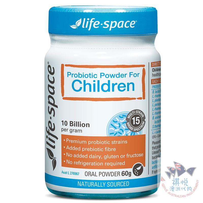 Life Space儿童专用益生菌粉