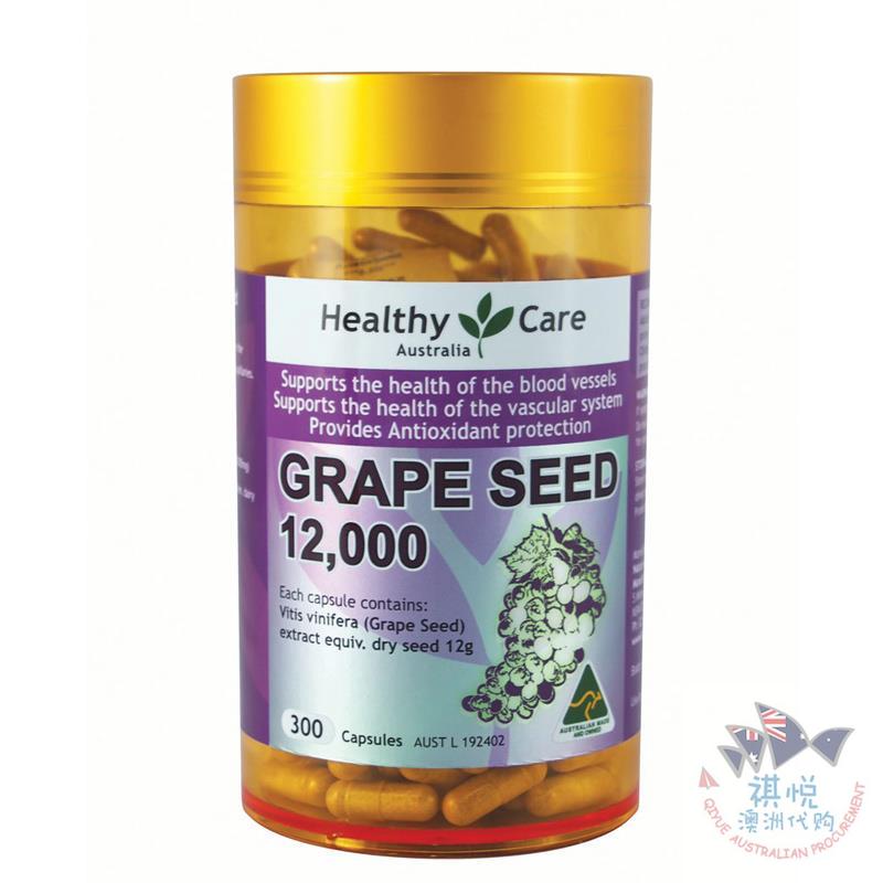 Healthy Care葡萄籽精华12000