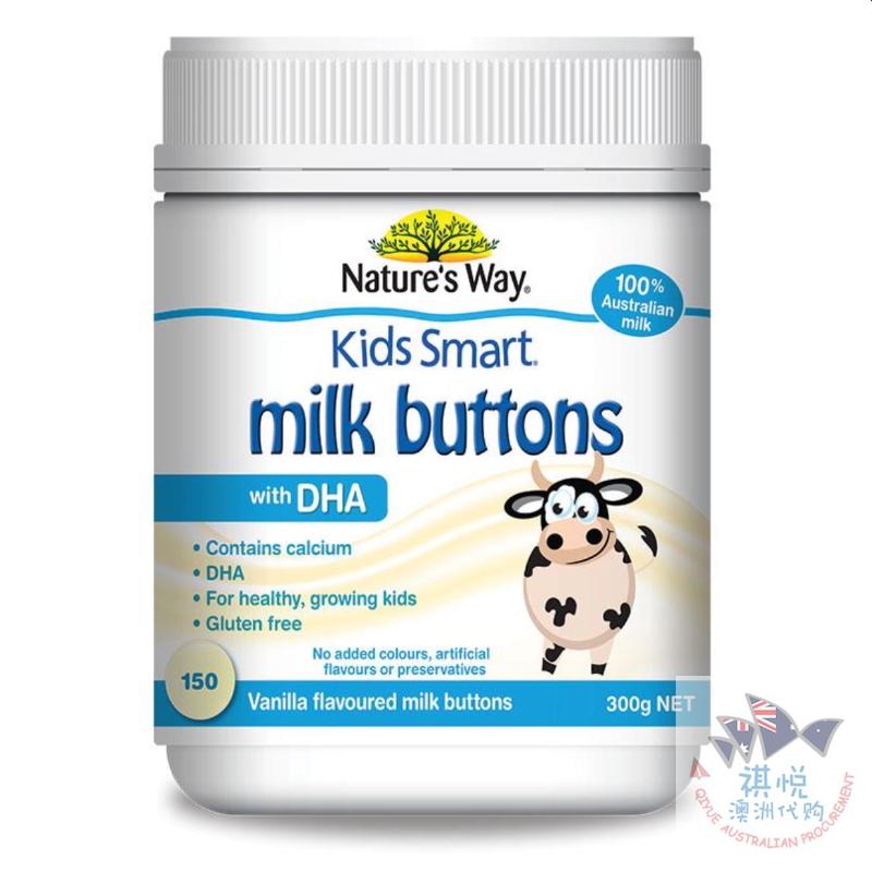 Nature's Way佳思敏牛奶咀嚼片(DHA)