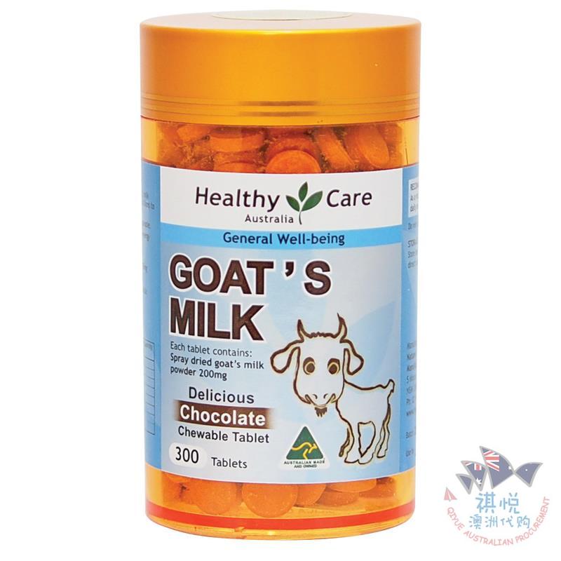 Healthy Care羊奶咀嚼片巧克力味