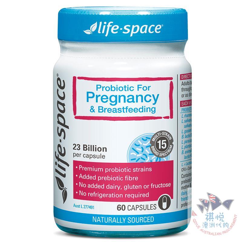 Life Space孕妇专用益生菌胶囊