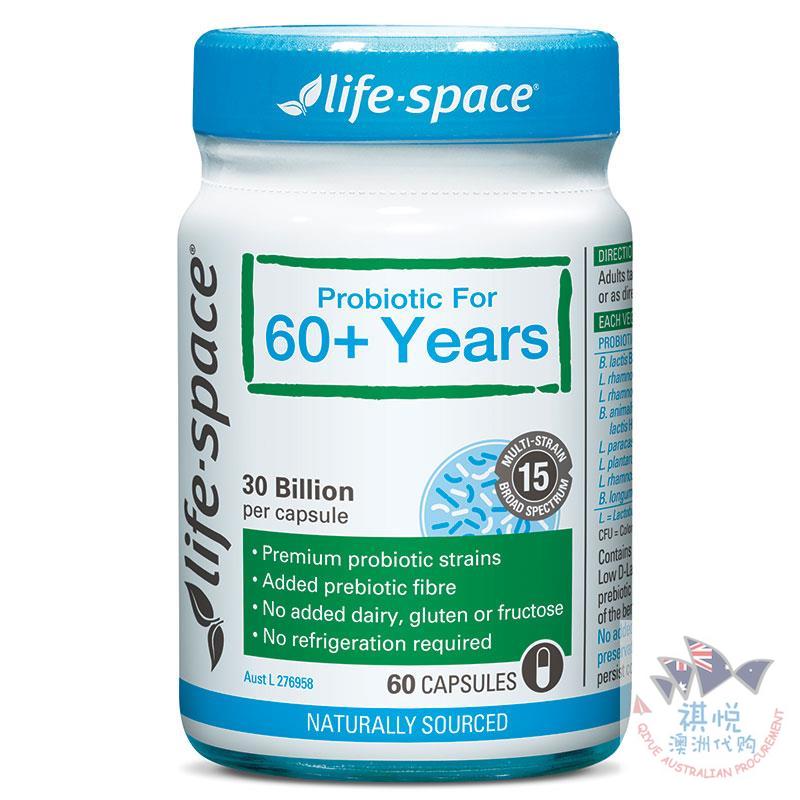 Life Space老人专用益生菌胶囊