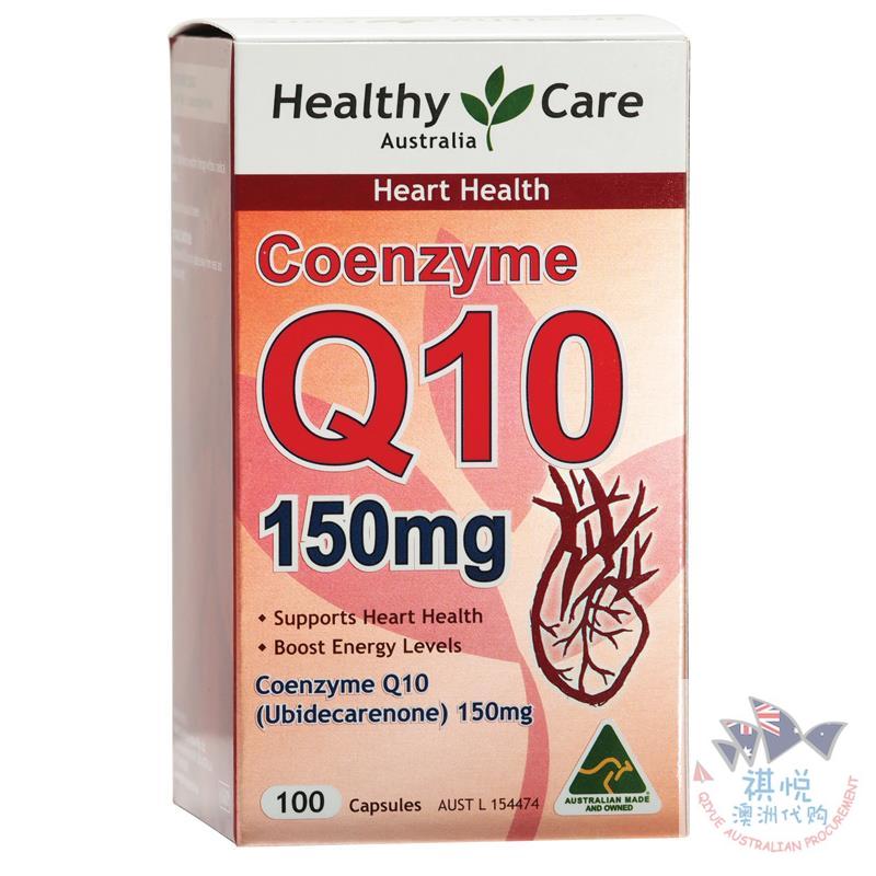 Healthy Care高浓度辅酶Q胶囊150mg