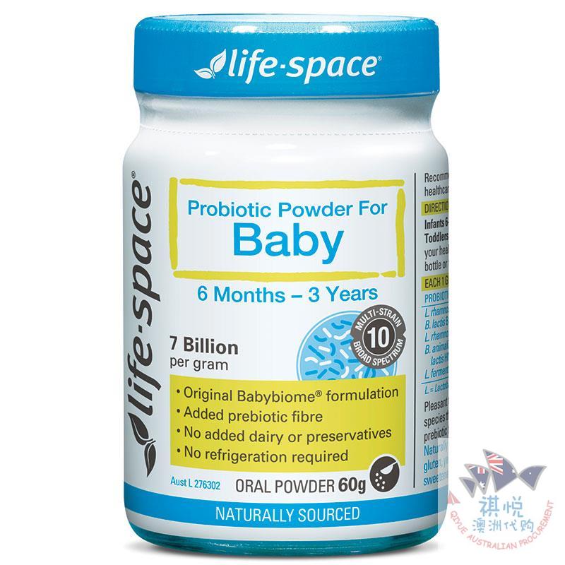 Life Space婴儿益生菌粉