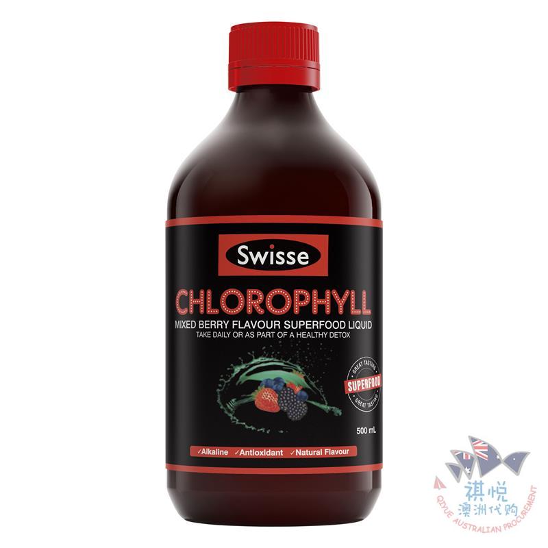Swisse液体叶绿素(梅子味)