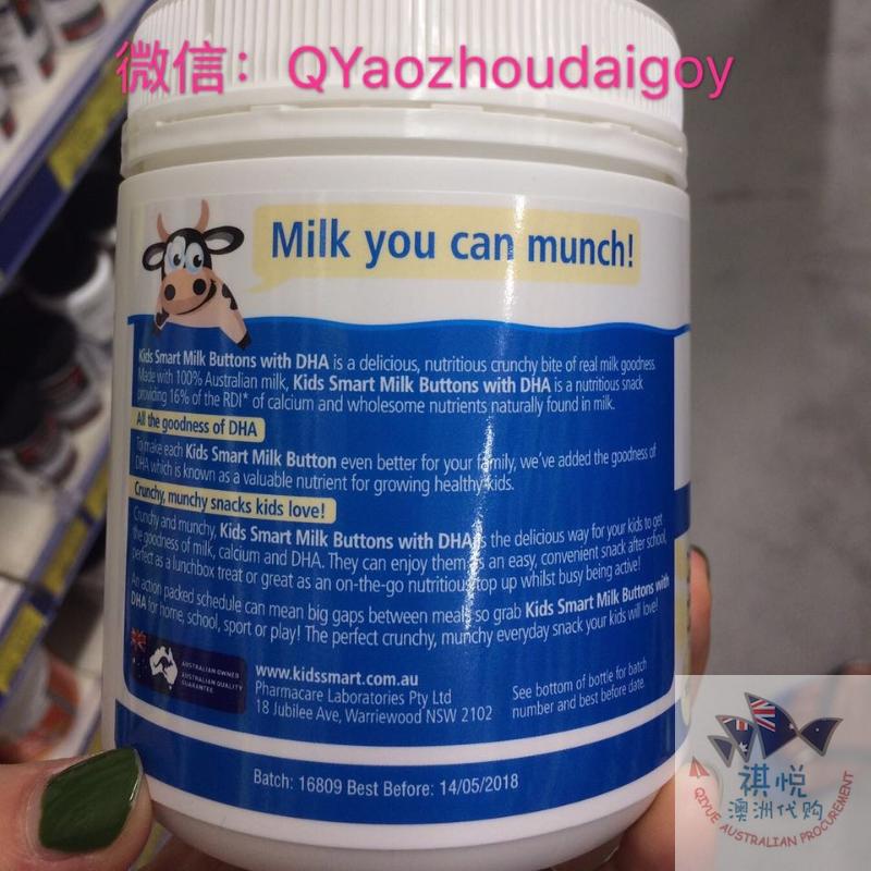展示
